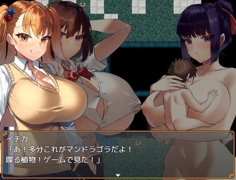 [きょむのうりば] 大きい女の子に運ばれる!