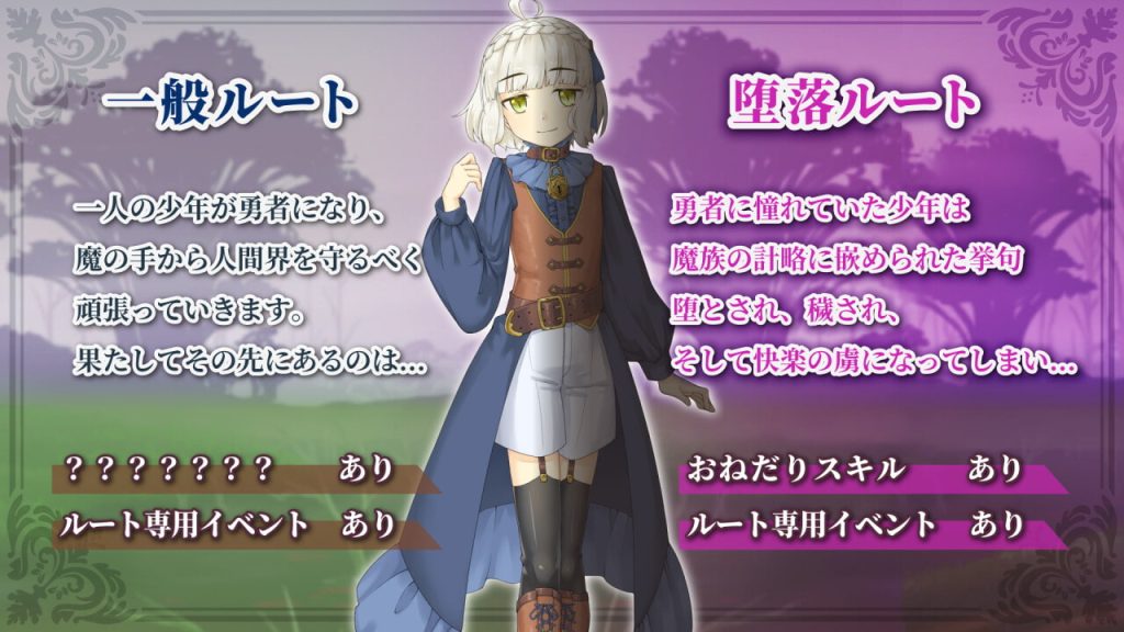 [ピンチメーカー] テイテイ ～テイルズ・オブ・テイ～