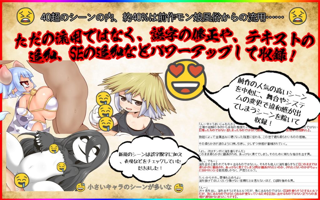 [新宿調教センター] 怪獸娘學園