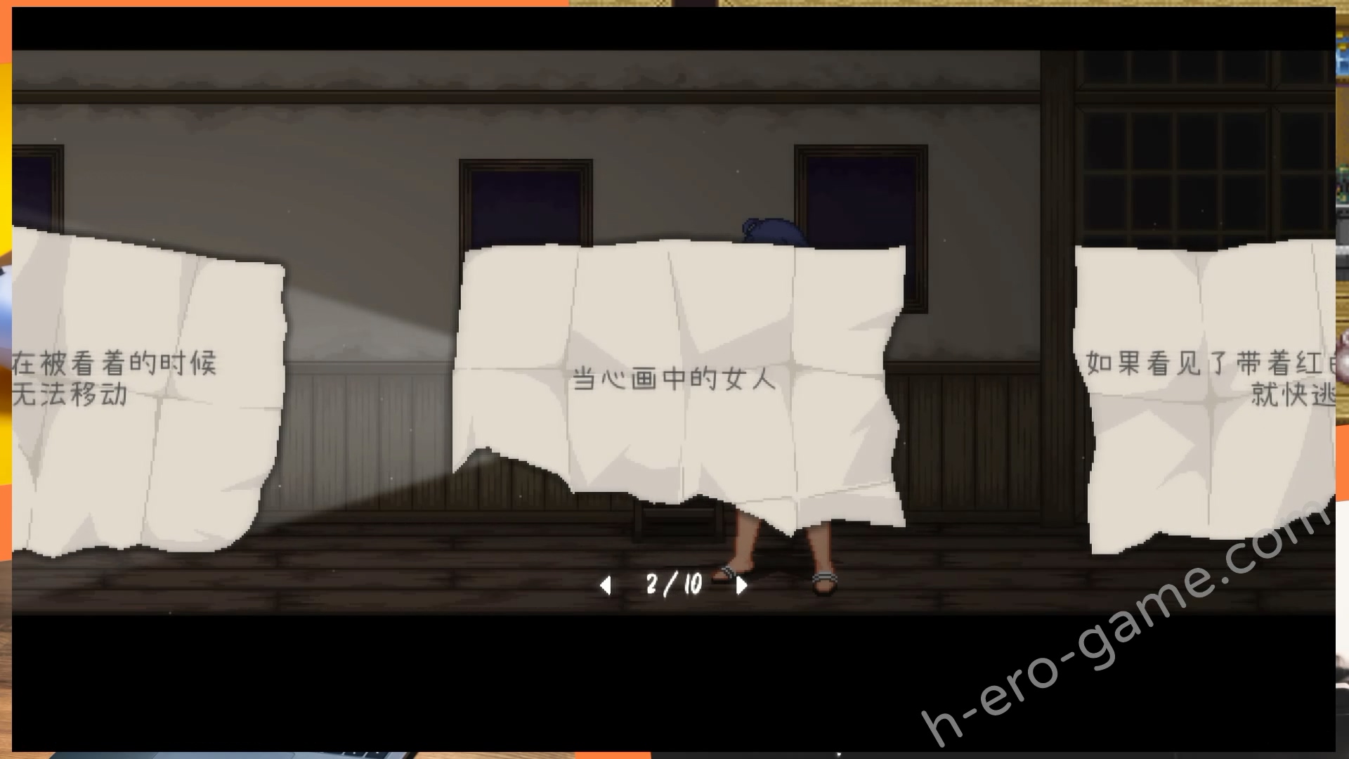 [DottoruGames] 放學後玩捉迷藏