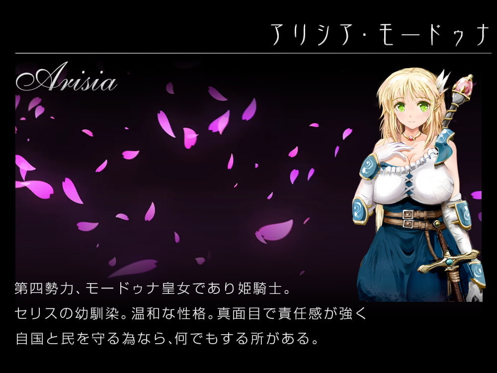 [同人サークルGyu!] 彌賽亞騎士團