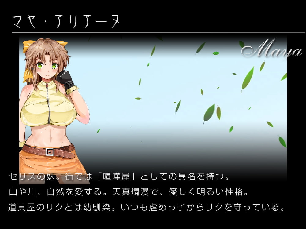 [同人サークルGyu!] 彌賽亞騎士團