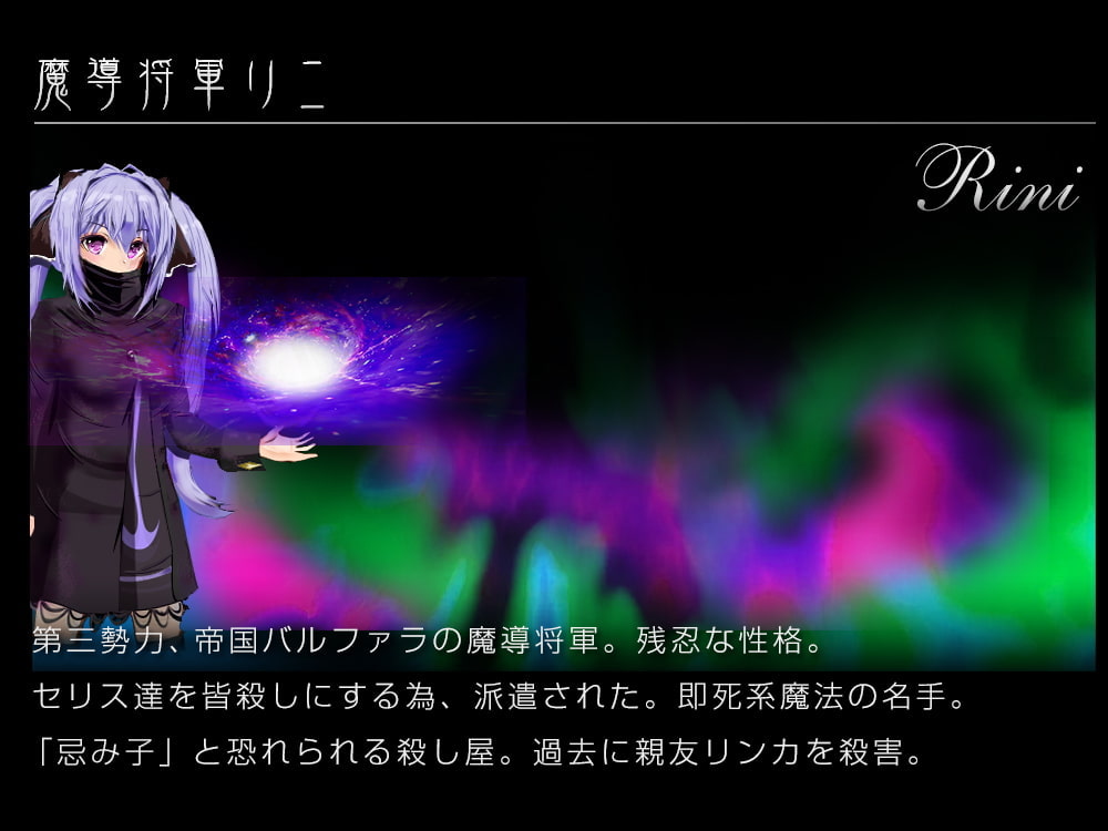 [同人サークルGyu!] 彌賽亞騎士團