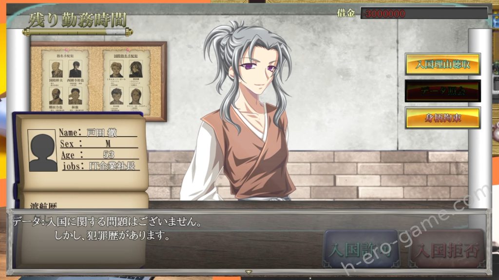 [からあげカンパニー] Rapers Please