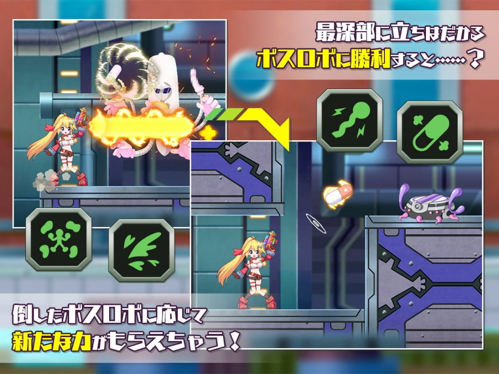 [Resta!] 姬械技師 - 莉斯塔的大冒險