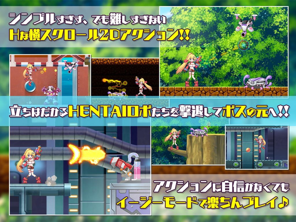 [Resta!] 姬械技師 - 莉斯塔的大冒險