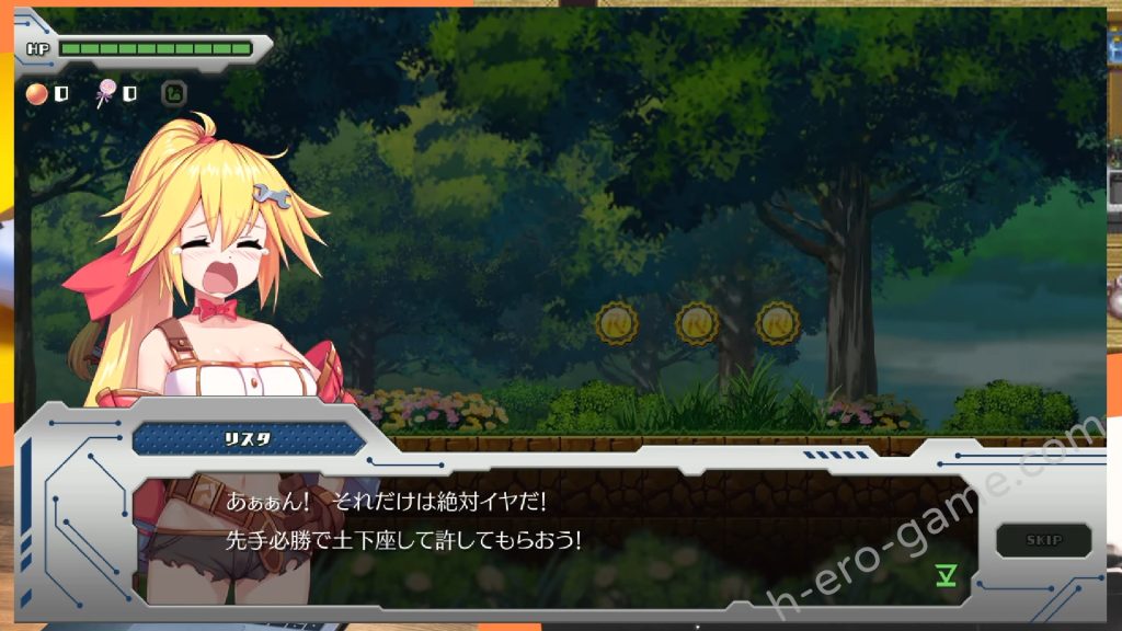 [Resta!] 姬械技師 - 莉斯塔的大冒險