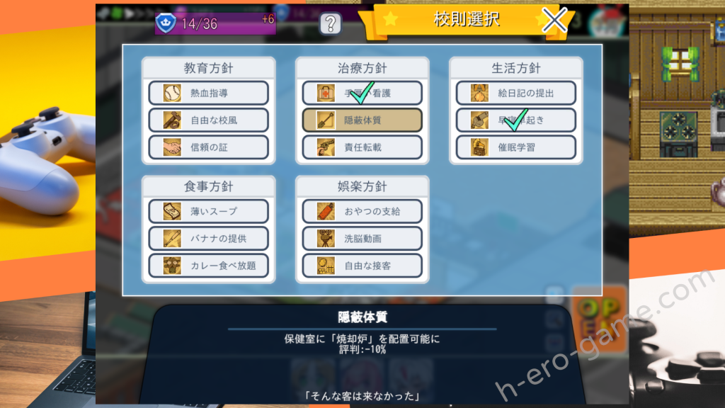 [新宿調教センター] 怪獸娘學園