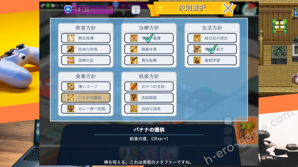 [新宿調教センター] 怪獸娘學園