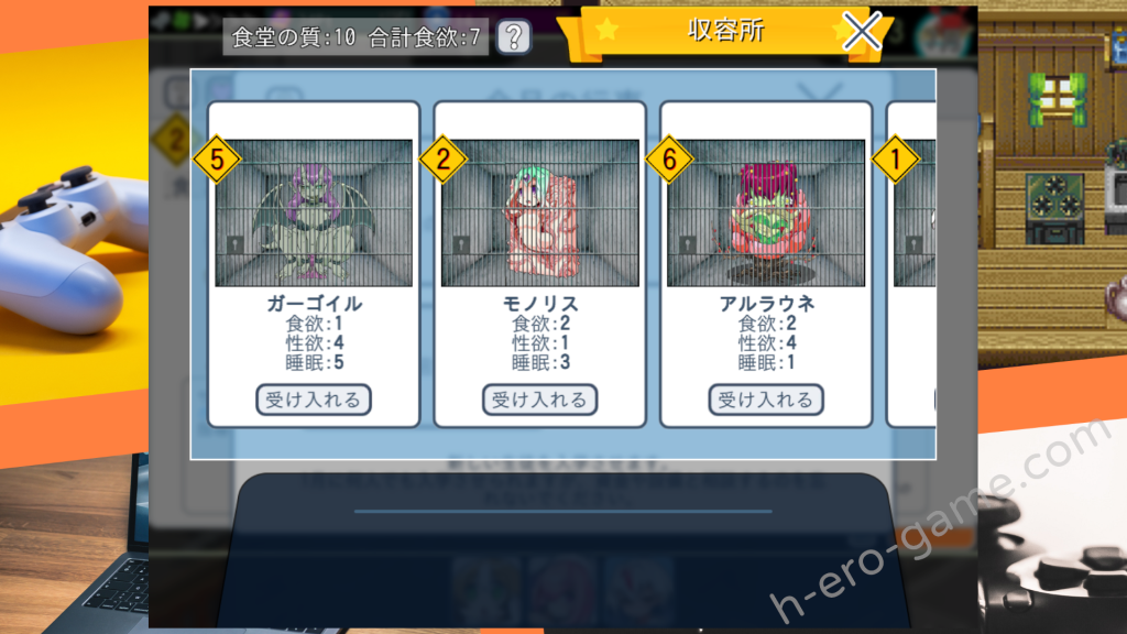 [新宿調教センター] 怪獸娘學園