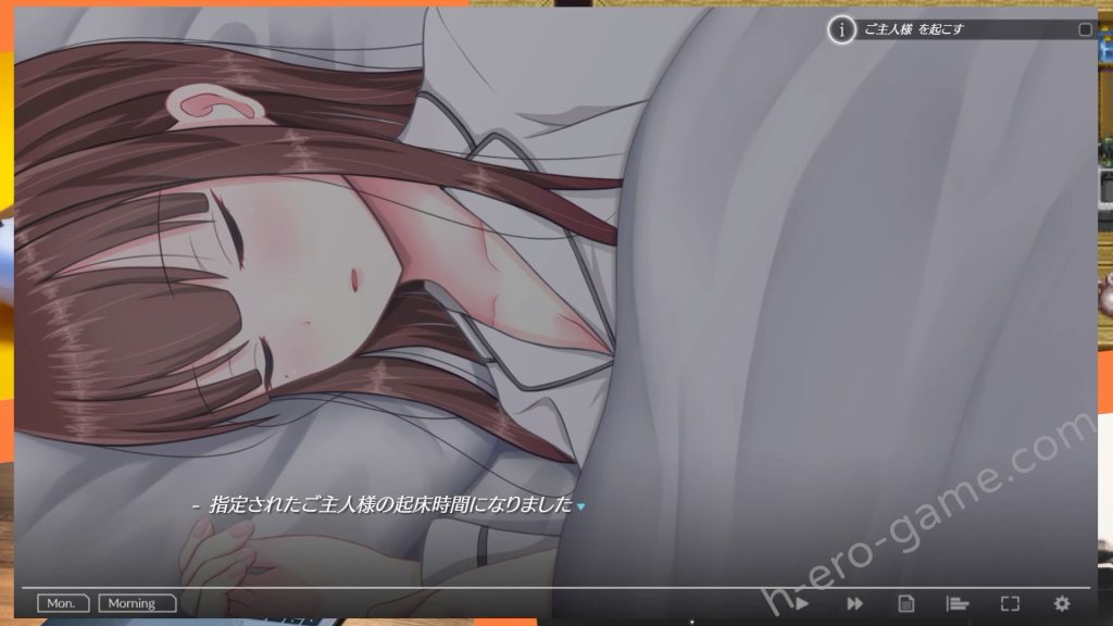 [SOUTH TREE] 癒らし暮らし ～Relief Doll～