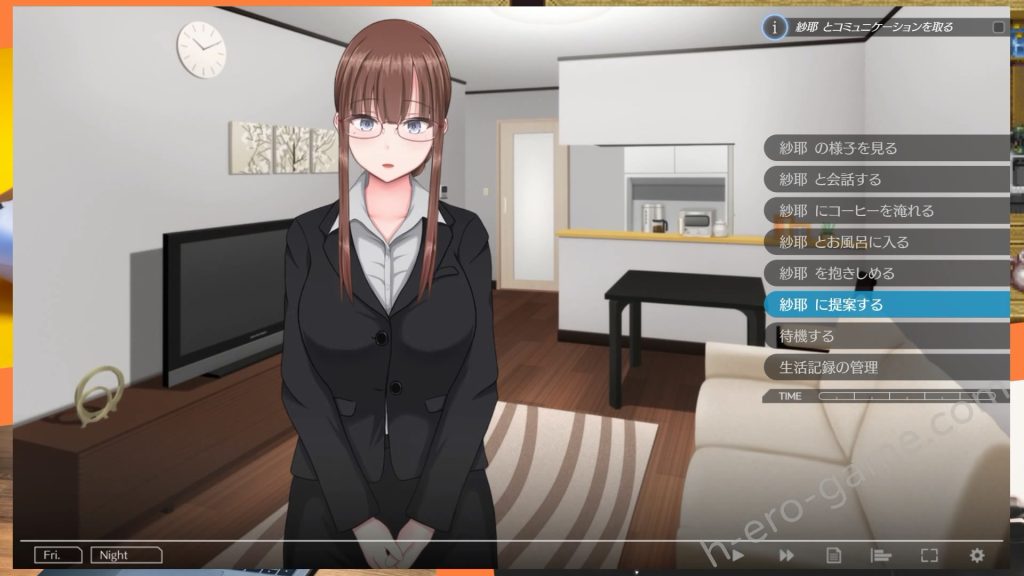 [SOUTH TREE] 癒らし暮らし ～Relief Doll～