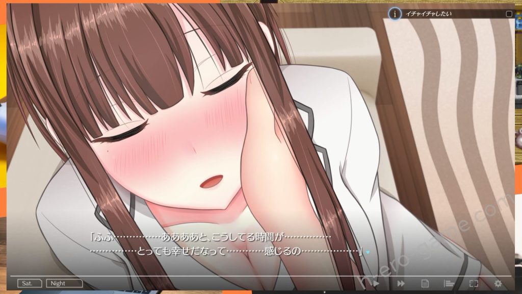 [SOUTH TREE] 癒らし暮らし ～Relief Doll～