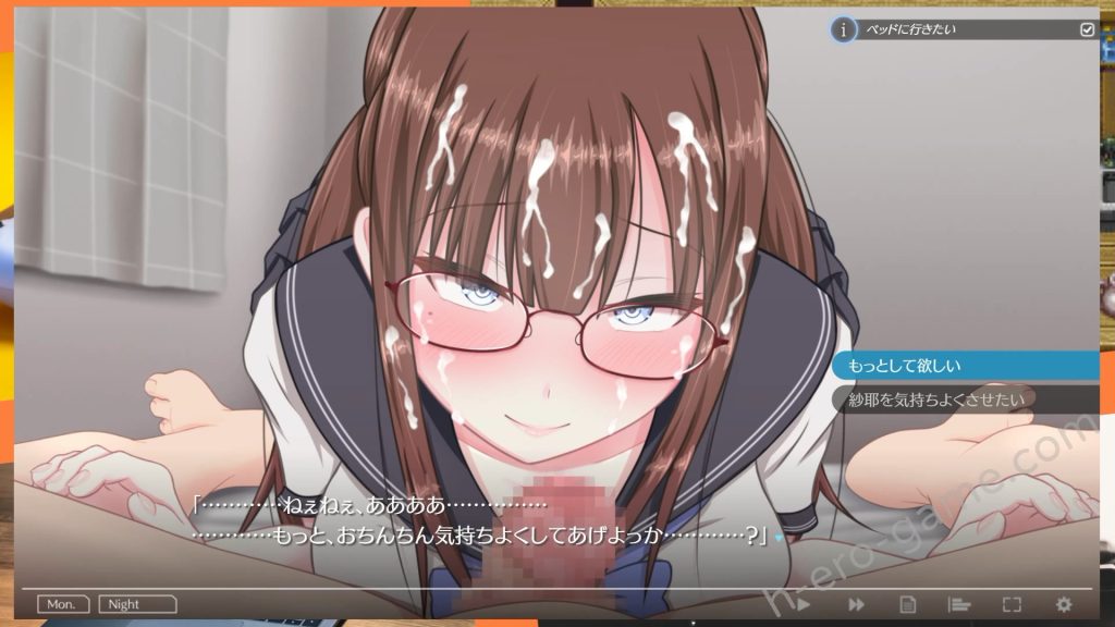 [SOUTH TREE] 癒らし暮らし ～Relief Doll～