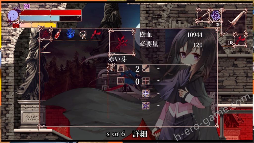 [stドッペル] Bloodroot