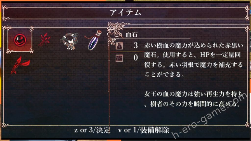 [stドッペル] Bloodroot