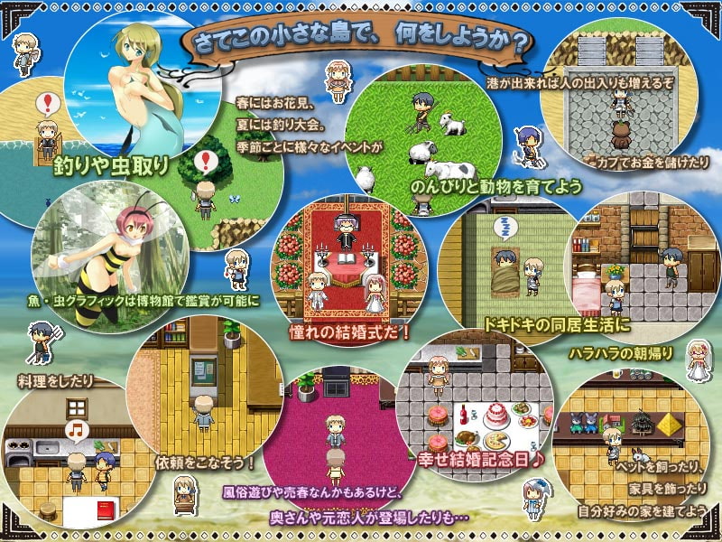 [sugar star] Life is Paradise