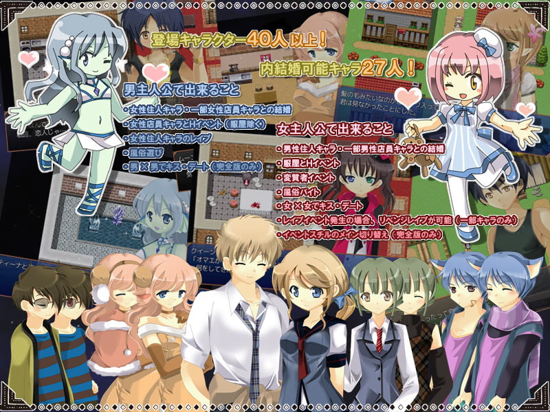 [sugar star] Life is Paradise