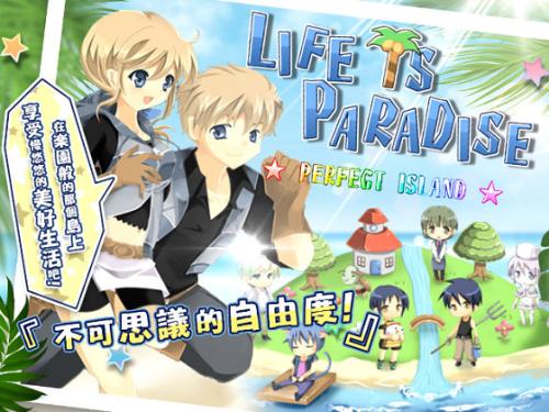 [sugar star] Life is Paradise