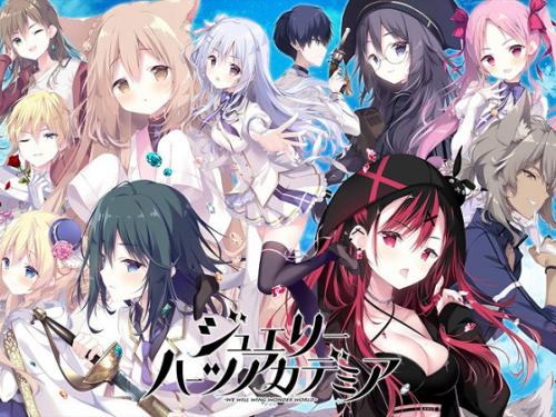 [きゃべつそふと] ジュエリー・ハーツ・アカデミア -We will wing wonder world-