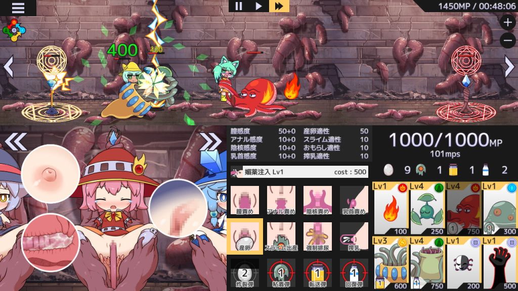 [ZNZN Games] 苗床うぉーず!