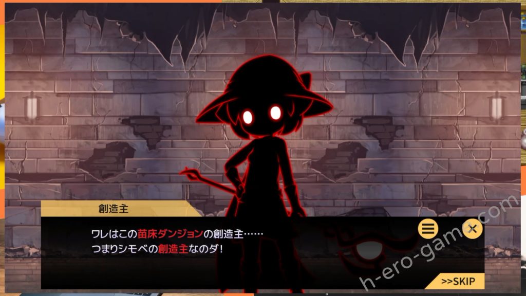 [ZNZN Games] 苗床うぉーず!