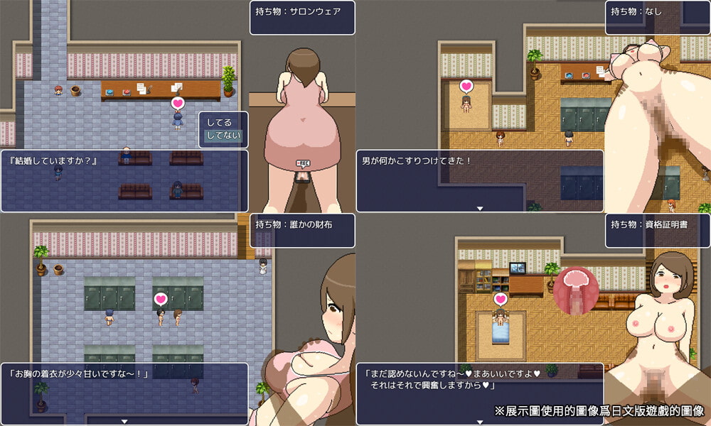 [ものつーる] 黑暗沙龍