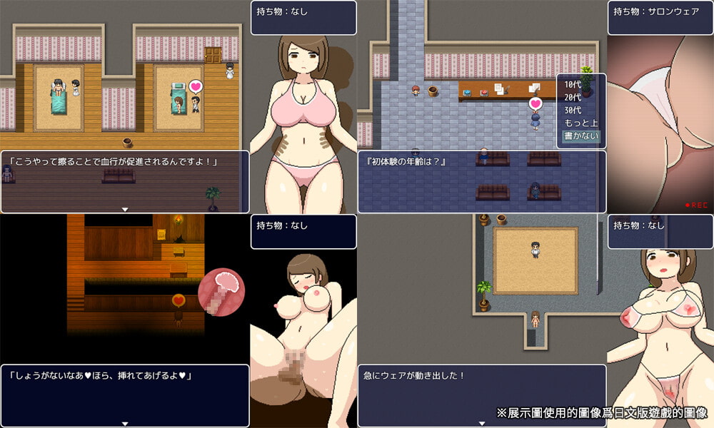 [ものつーる] 黑暗沙龍