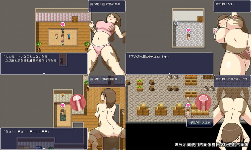 [ものつーる] 黑暗沙龍