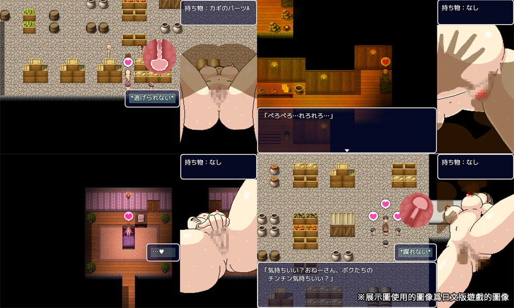 [ものつーる] 黑暗沙龍