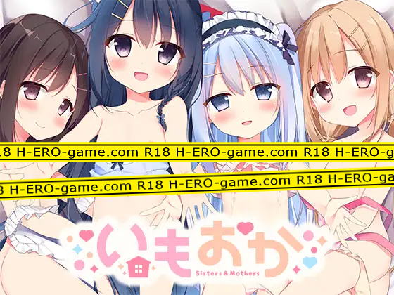 [最果てスタジオ] いもおか