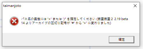 亂碼?無法找到檔案?遊戲執行問題 亂碼?無法找到檔案?遊戲執行問題