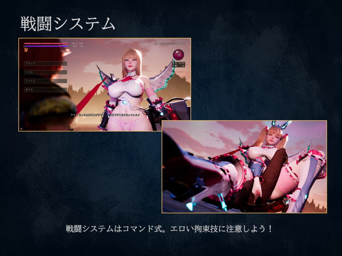 [NumericGazer] 魔女的侵襲／女巫之下 Under The Witch：Beginning