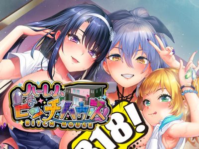 [わるきゅ～れ] ハーレムビッチハウス!