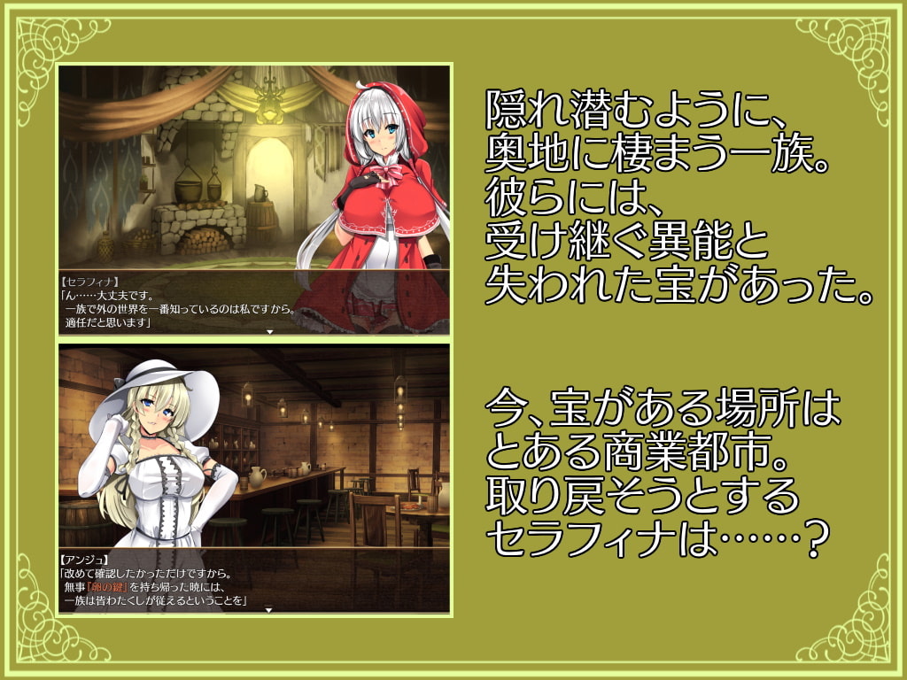 [ハソユア] 卵之鍵