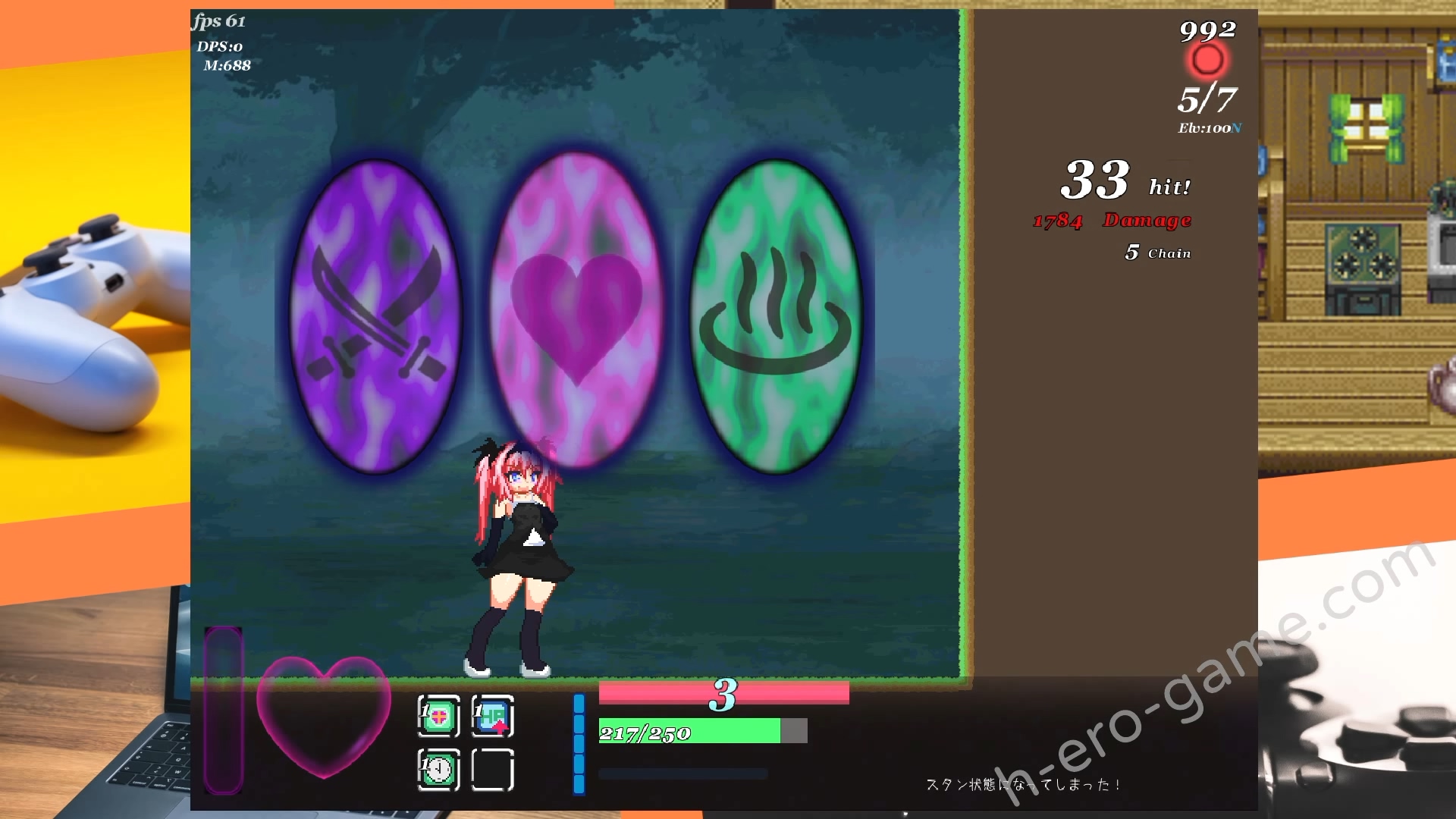 [ダメージ床の上で] 精神錯亂的艾莉絲