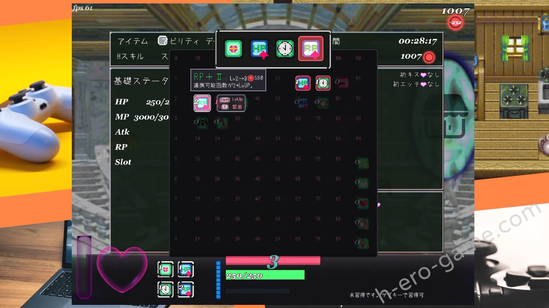 [ダメージ床の上で] 精神錯亂的艾莉絲