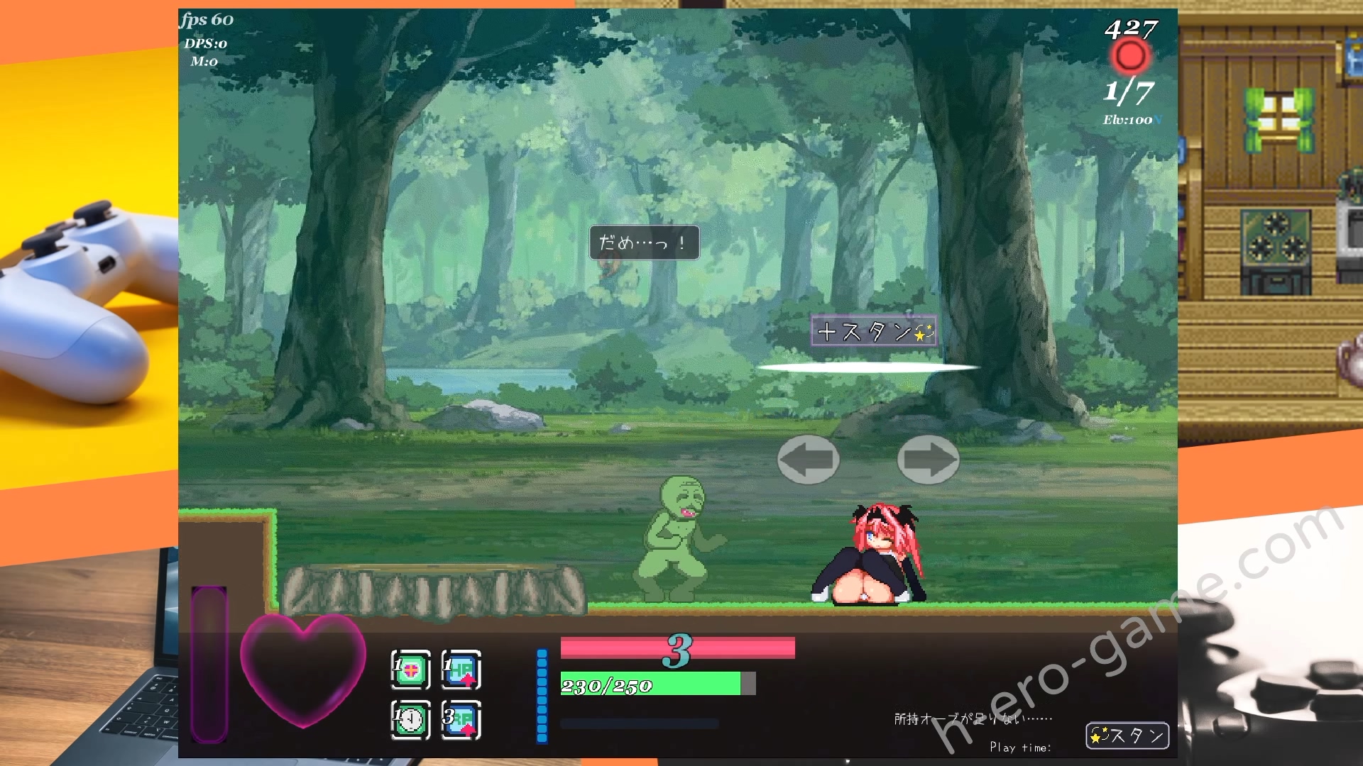 [ダメージ床の上で] 精神錯亂的艾莉絲