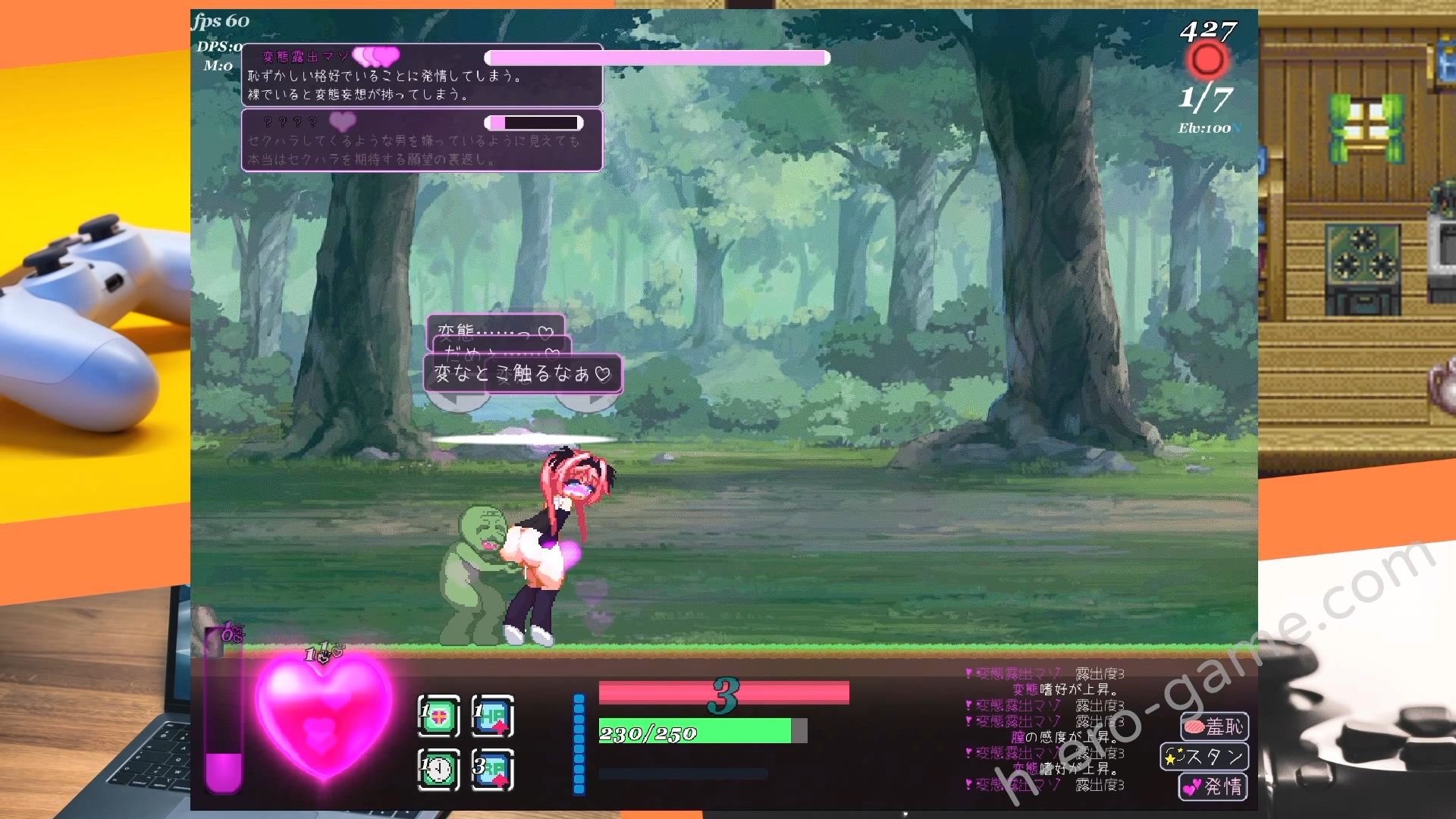 [ダメージ床の上で] 精神錯亂的艾莉絲