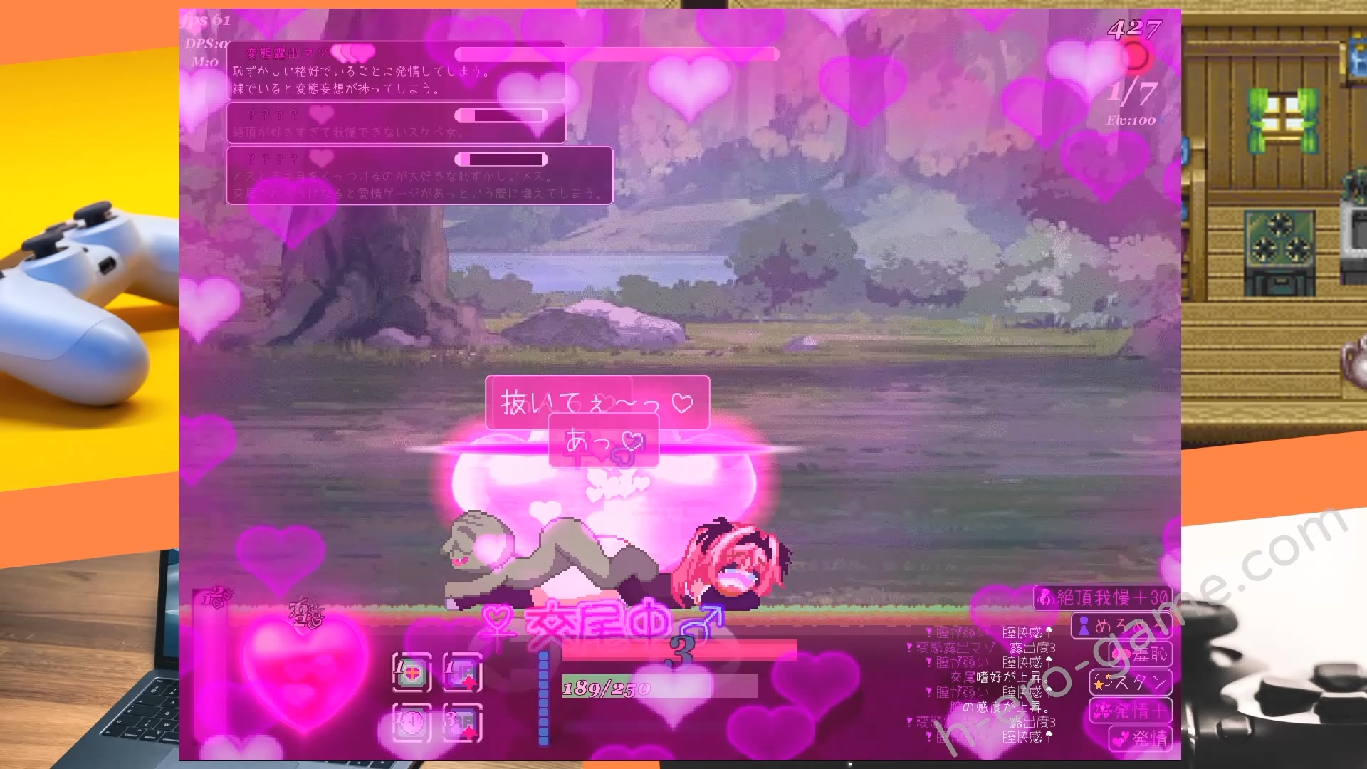 [ダメージ床の上で] 精神錯亂的艾莉絲