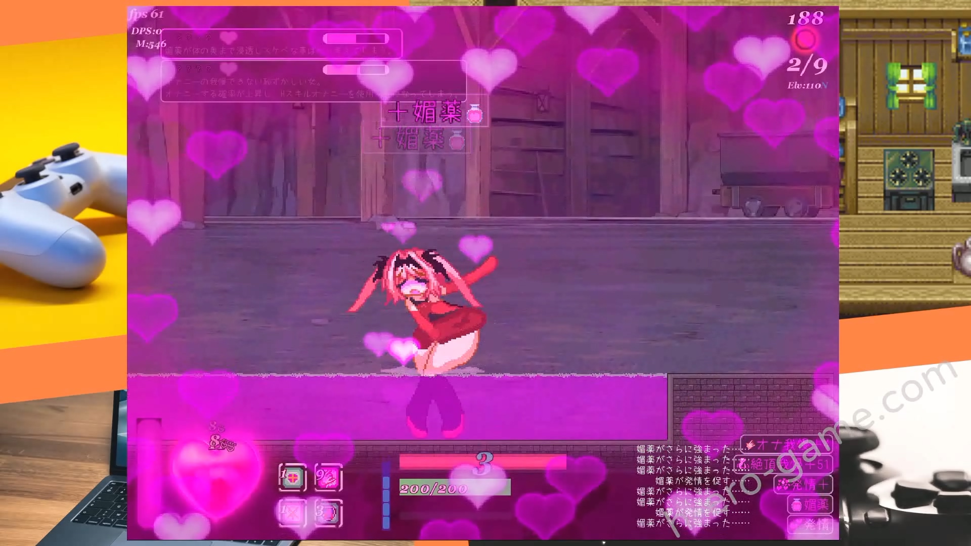 [ダメージ床の上で] 精神錯亂的艾莉絲