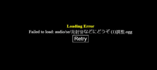亂碼?無法找到檔案?遊戲執行問題 亂碼?無法找到檔案?遊戲執行問題