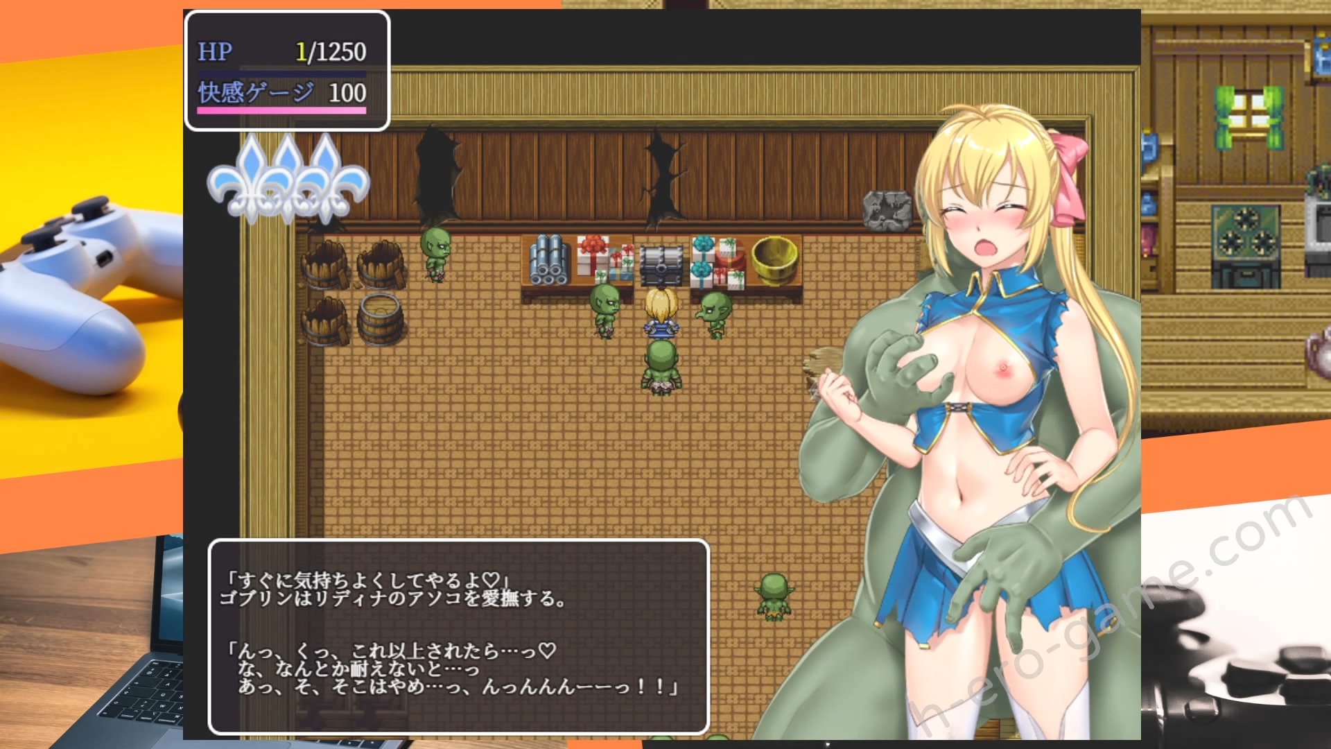 [タイフーンコム] 姫騎士リディナと淫欲のダンジョン