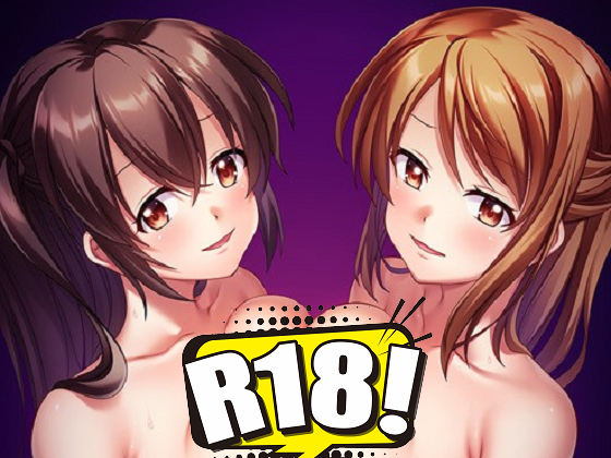 [アトリエさくら] 寝取られ姉妹、美亜と悠美 ～繰り返される恋人強奪～