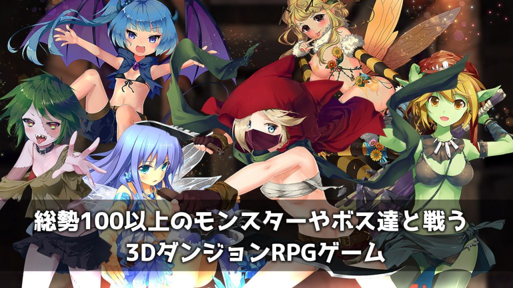 [BlusterD] 魔界公主與森林魔女