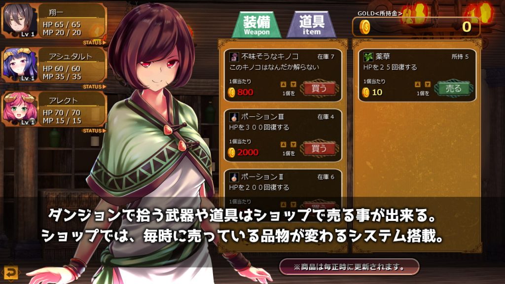 [BlusterD] 魔界公主與森林魔女