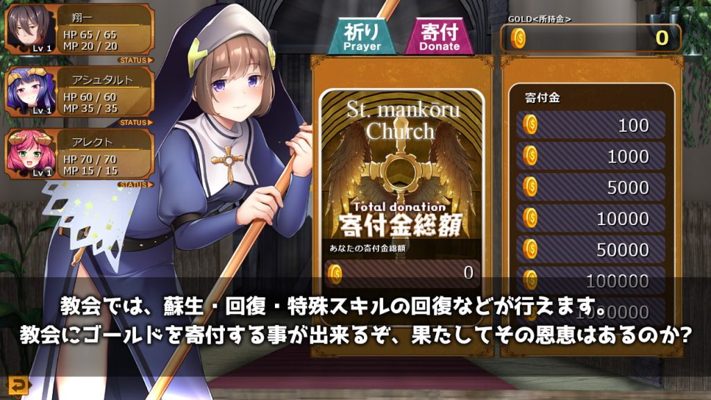 [BlusterD] 魔界公主與森林魔女