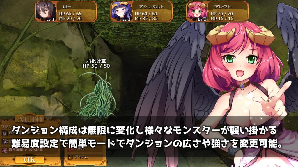 [BlusterD] 魔界公主與森林魔女