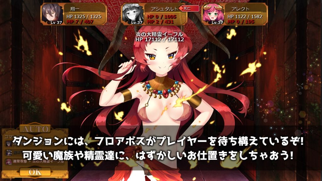 [BlusterD] 魔界公主與森林魔女