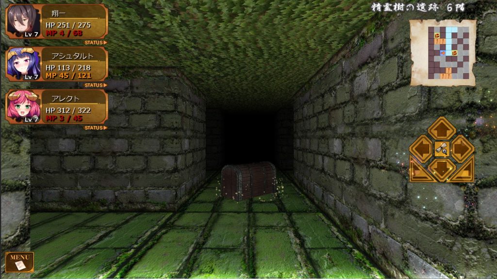 [BlusterD] 魔界公主與森林魔女